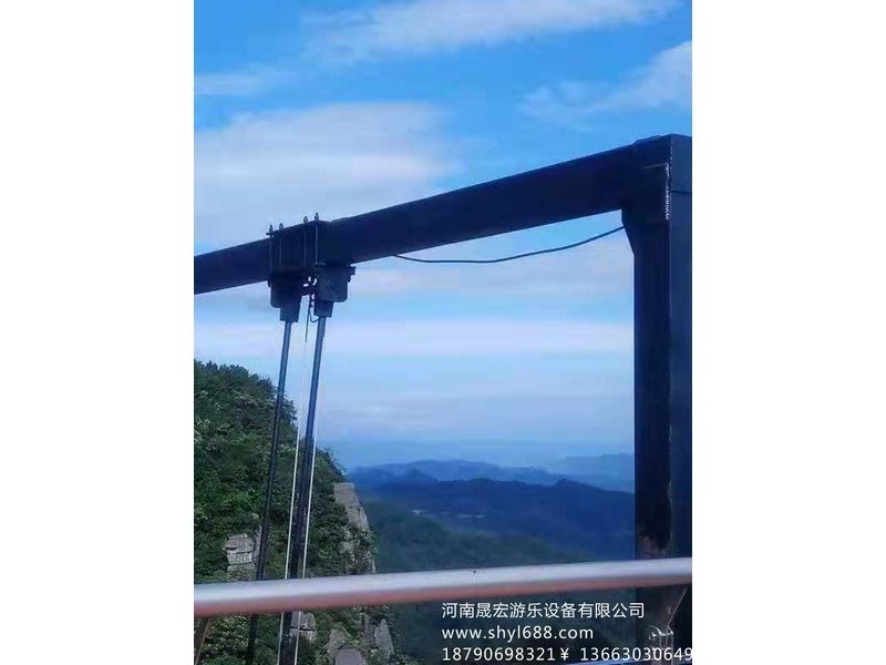 悬崖秋千