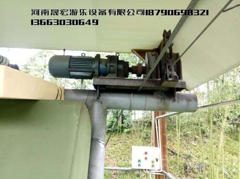 滑索
