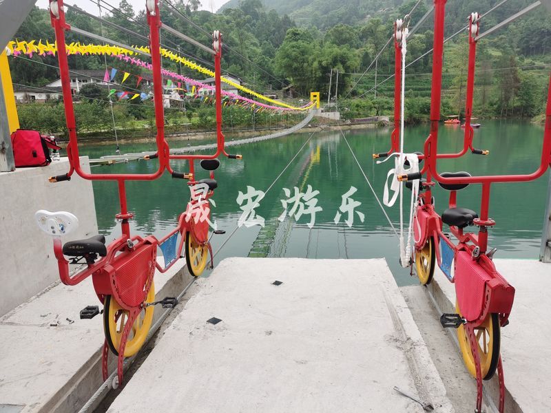 空中自行车,步步惊心|晟宏游乐|项目地址：四川达州