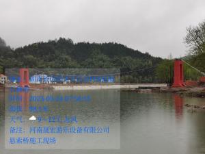 悬索桥施工