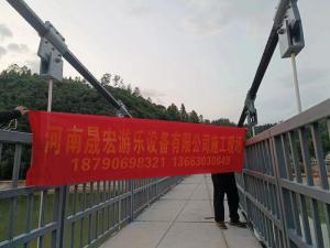 吊桥游乐项目