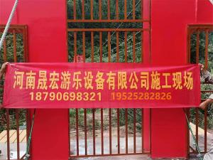 施工现场