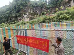 施工现场