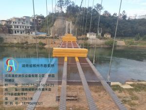 湖南省嘉禾县木质悬索桥施工